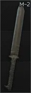 Miller Bros. Blades M-2 Tactical Sword (Brown)