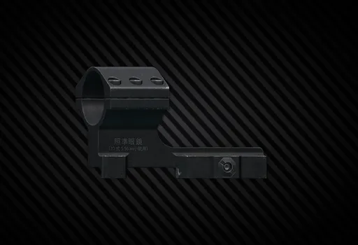 Howa 30mm ring scope mount