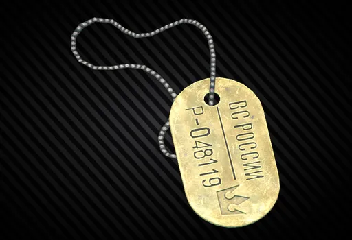 Dogtag BEAR (EOD)
