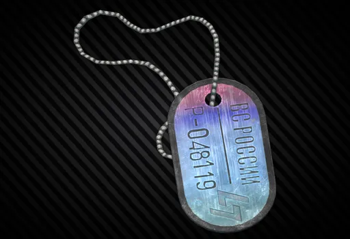 Dogtag BEAR (The Unheard)