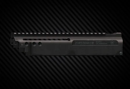 Type 20 5.56x45 upper receiver