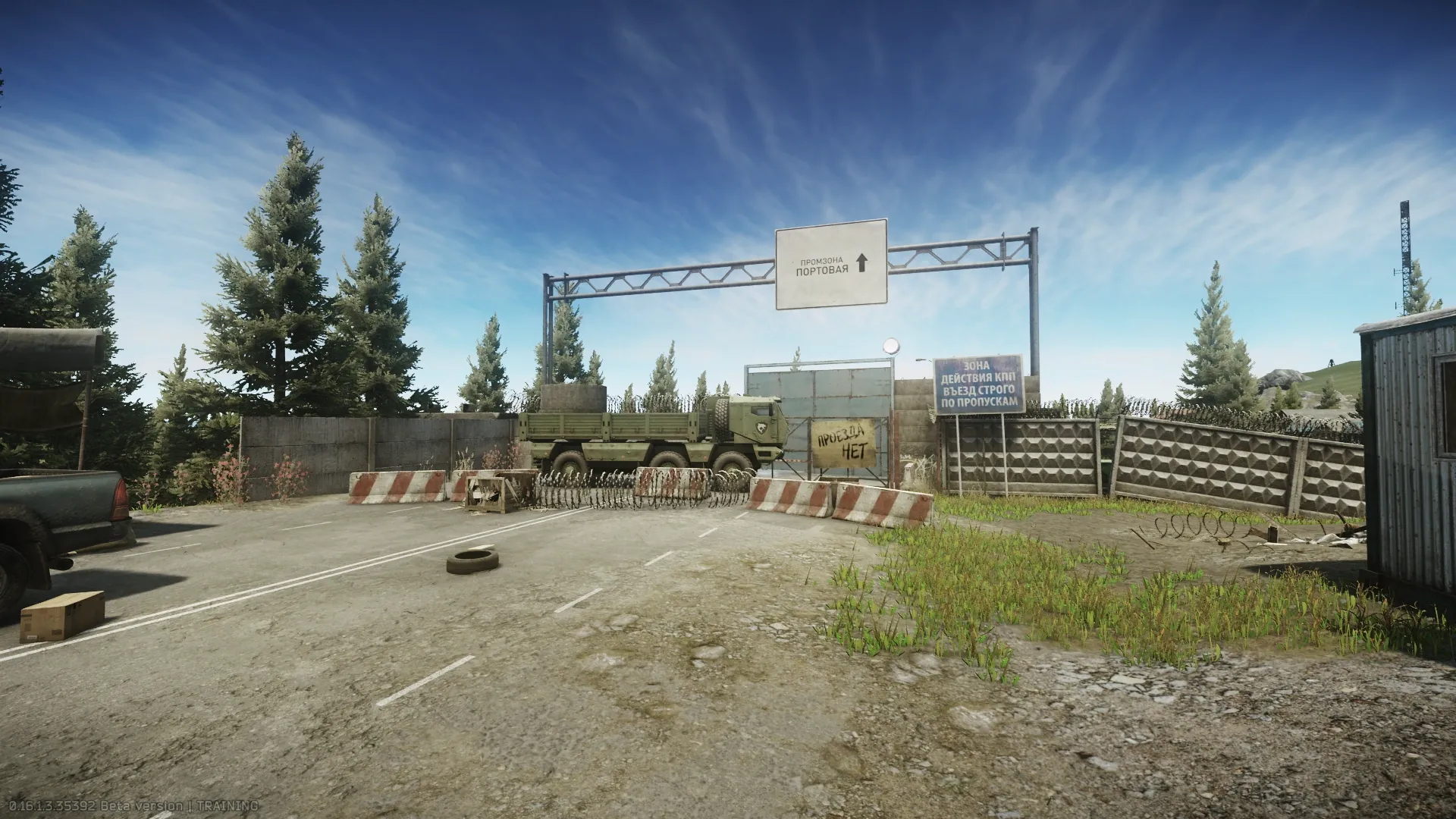 The roadblock