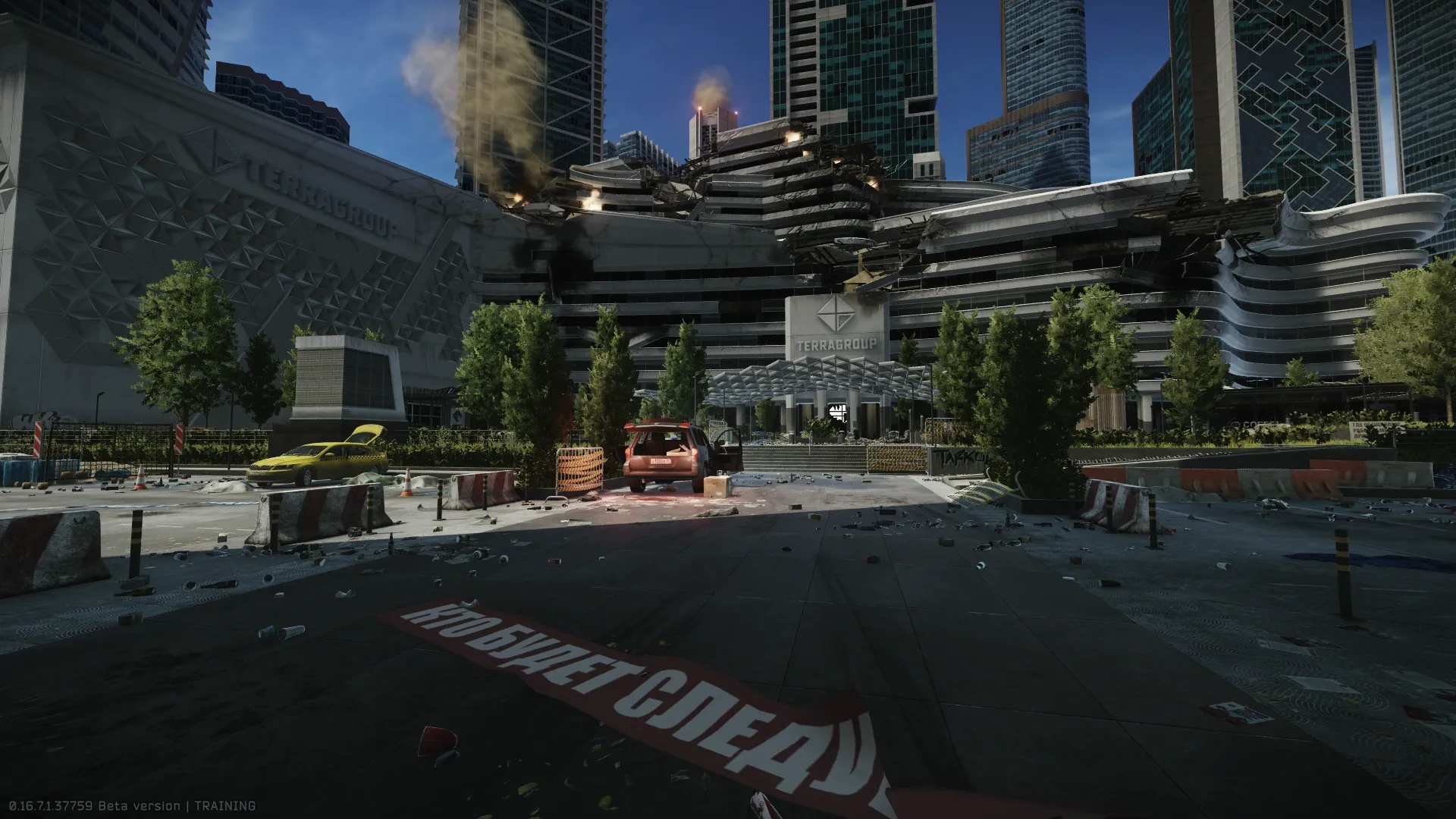 The TerraGroup building