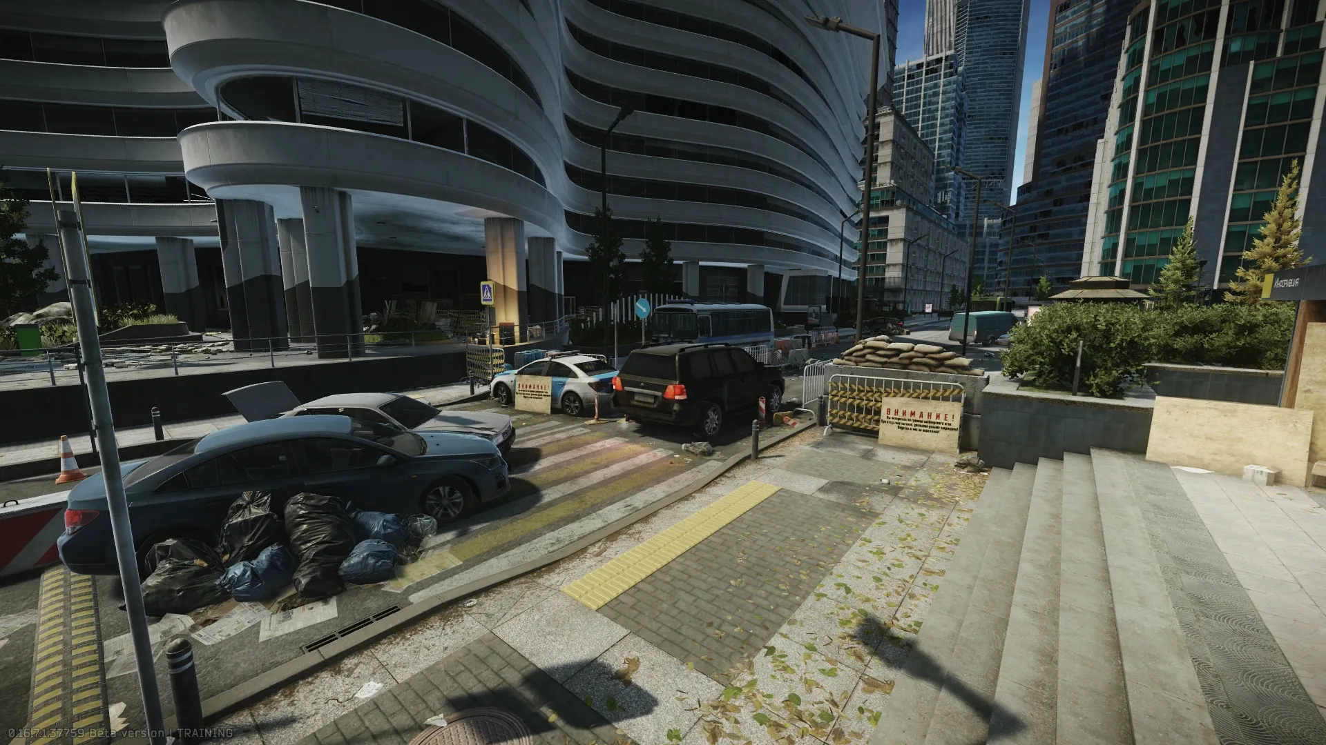 The extraction