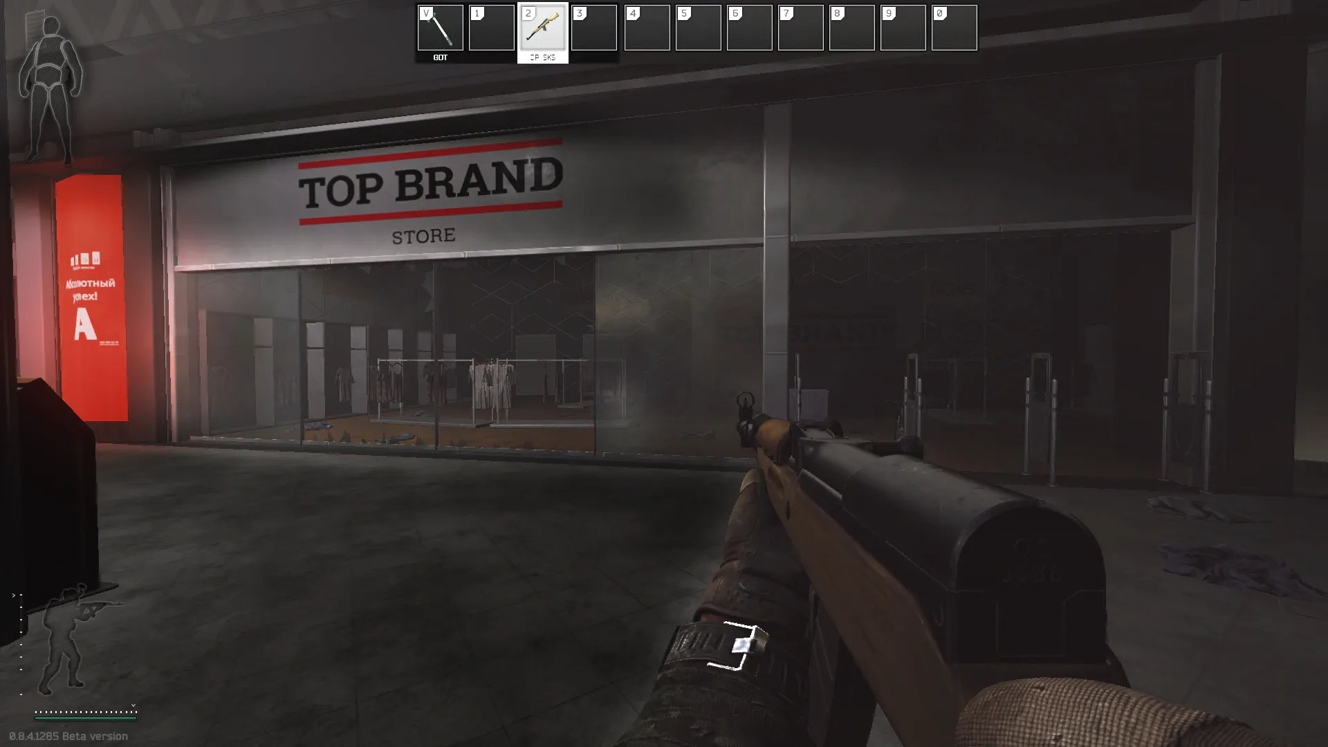 Locate the TOP BRAND store on Interchange — 1