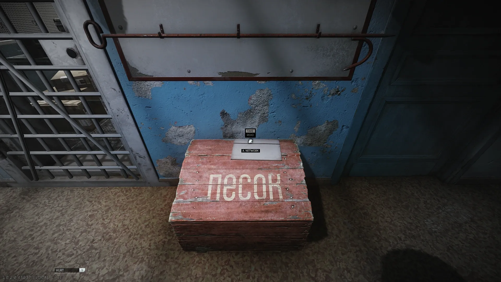 Find the Agent network deployment report on the box in front of the entrance to Lightkeeper's room; Take the documents and read them to complete the questline — 1