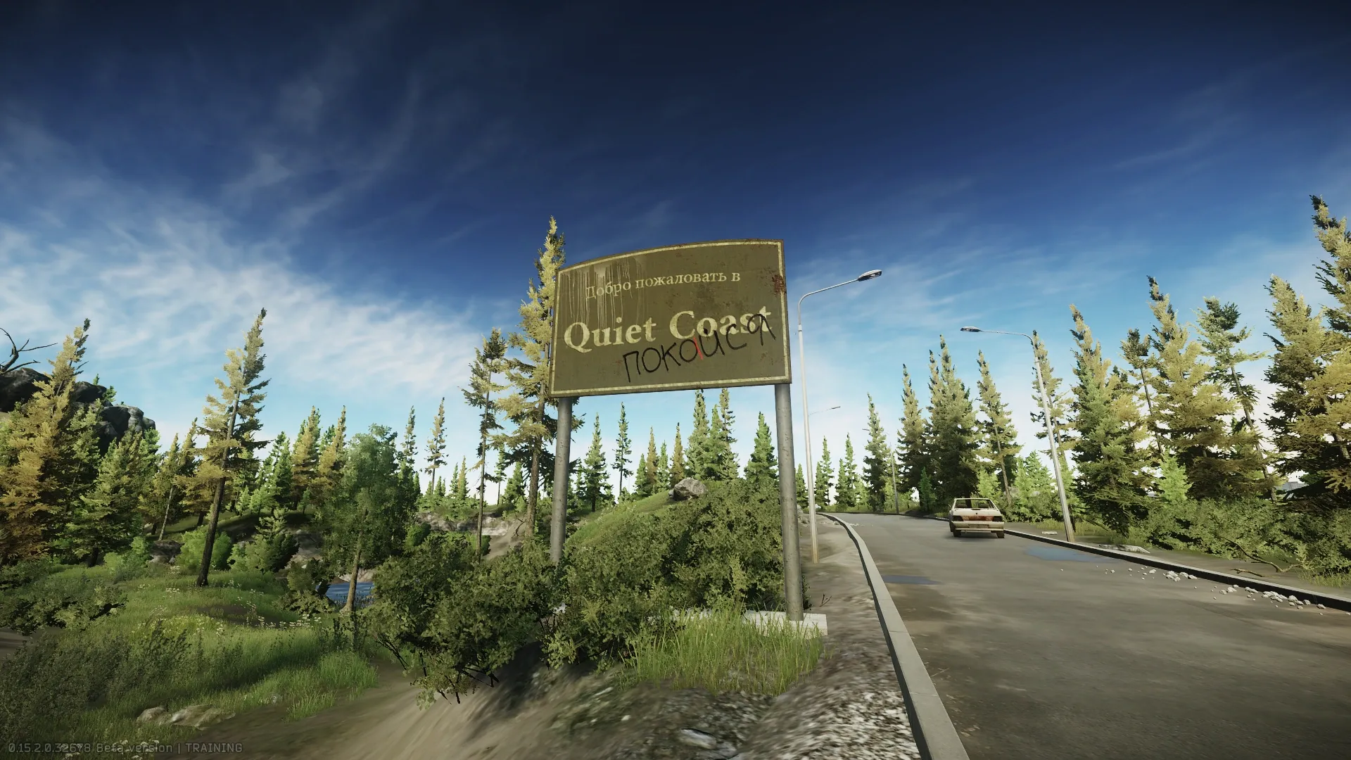 Install a WI-FI Camera at the ominous welcome sign on Lighthouse — 1
