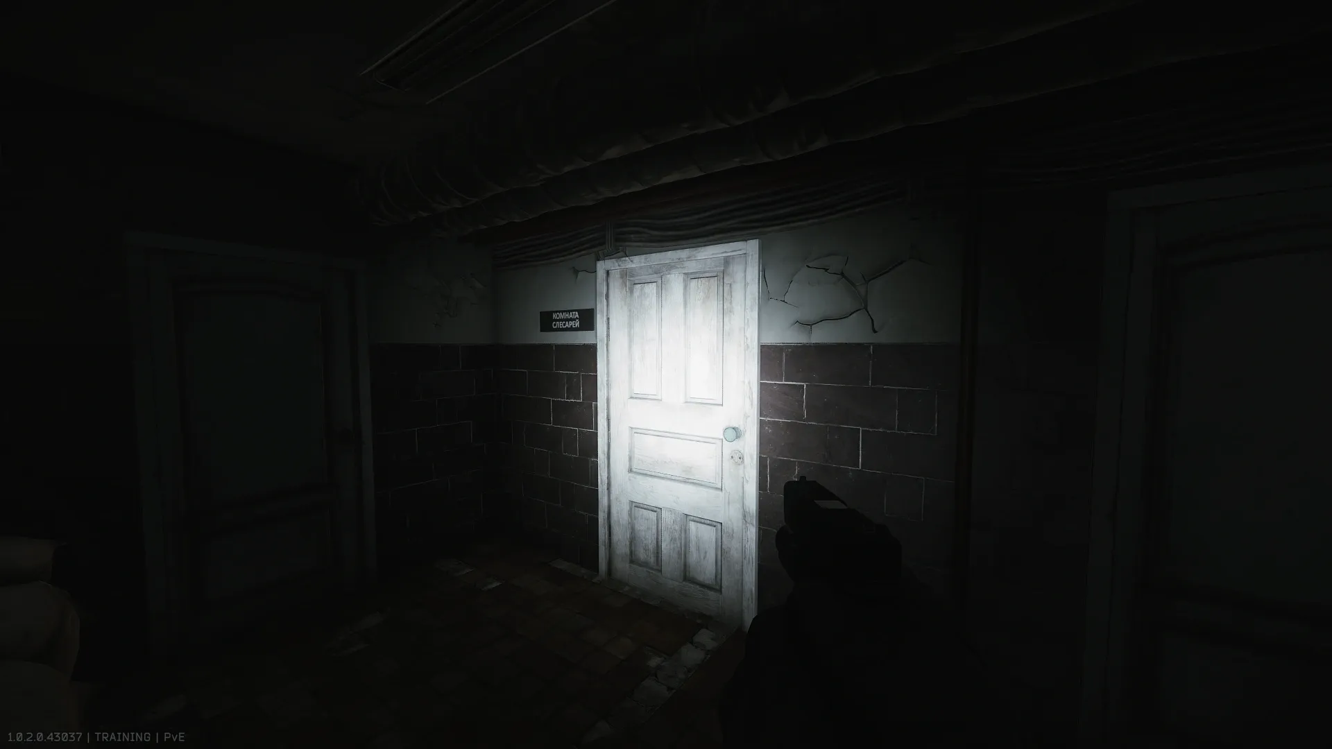 RB-BK: door to the room