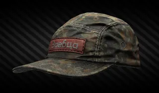 Baseball cap (Zaebtsa Flecktarn)