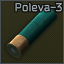 12/70 Poleva-3 slug