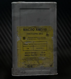 AMG-10 hydraulic fluid