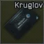 Kruglov's RFID keycard