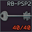 Ключ РБ-ПСП2