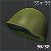 SSh-68 steel helmet (Olive Drab)