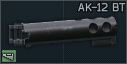 AK-12 buffer tube