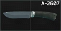 Bars A-2607 Damascus knife