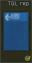 Folder with TerraGroup Labs evidence (Reports)