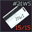 Object #21WS keycard