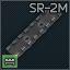 SR-2M side rail