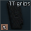 TT side grips