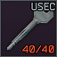 Ключ от склада USEC