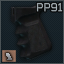 Пистолетная рукоятка полимерная для ПП-91 "Кедр"