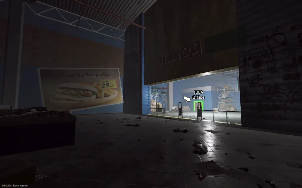 View of the entrance to the IDEA office, under the main entrance