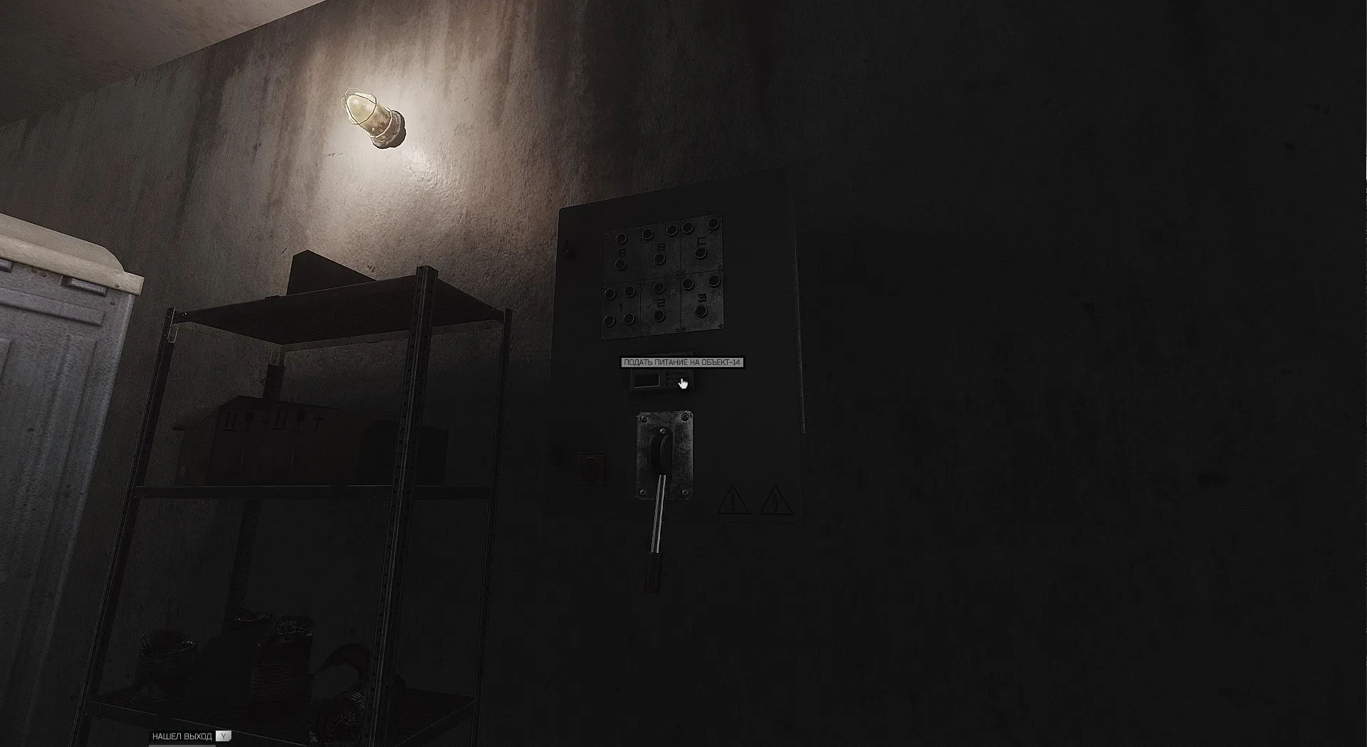 Locate the hidden TerraGroup Saferoom on Interchange (In one raid) — 1