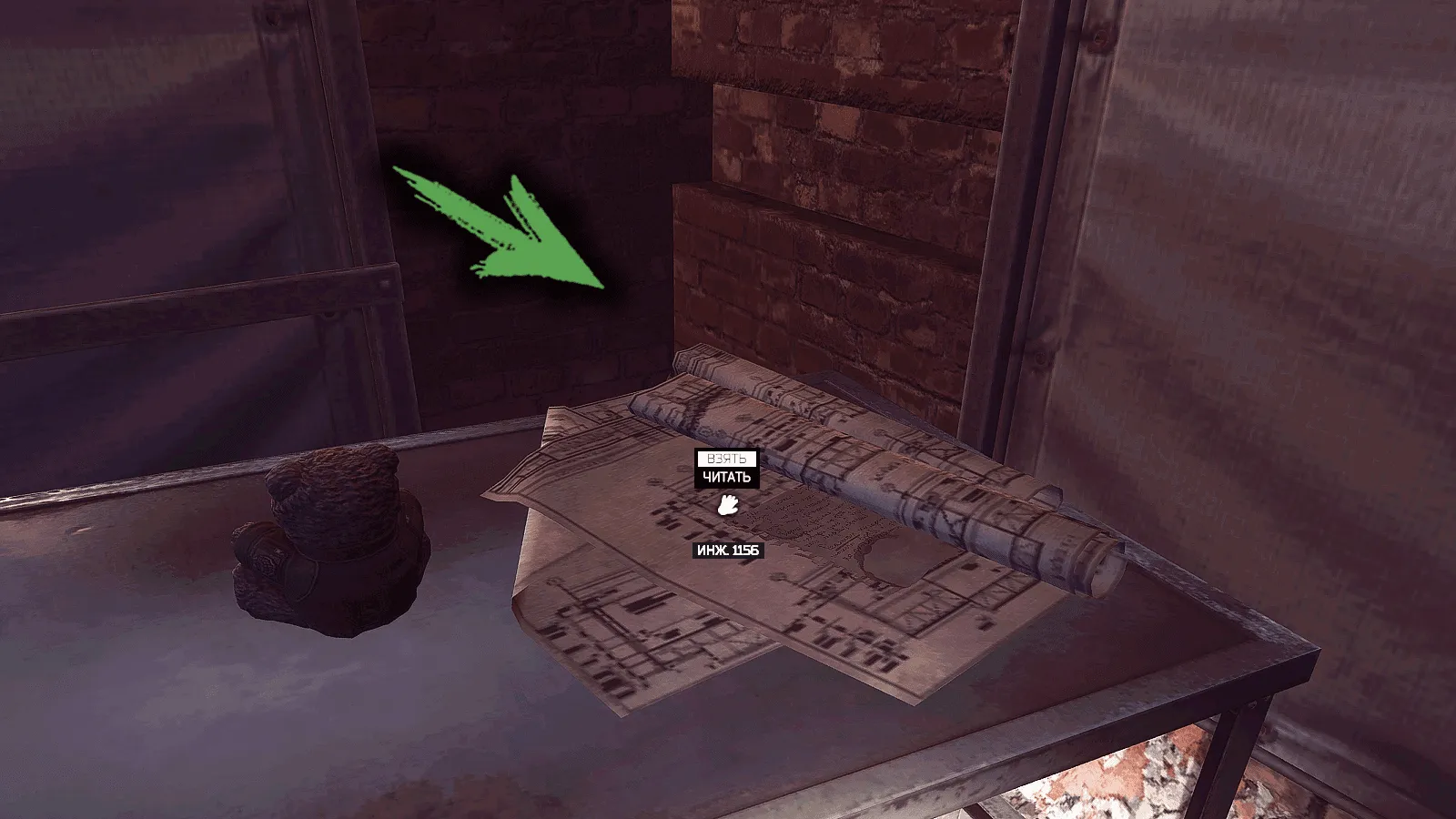(Optional) Investigate the BEAR squad regroup spot at Item 1156 (prototype weapon area) — 1