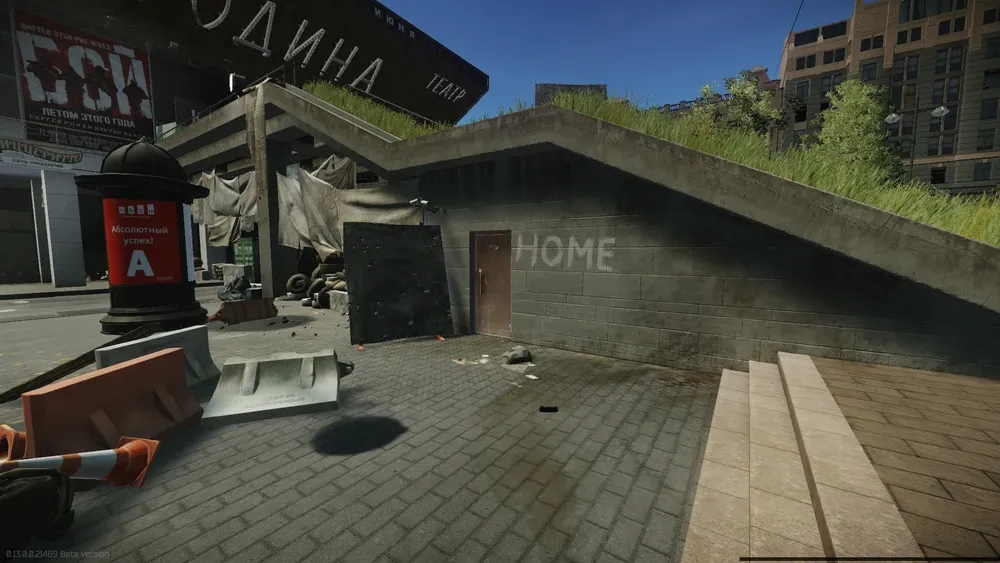 Door to the hideout